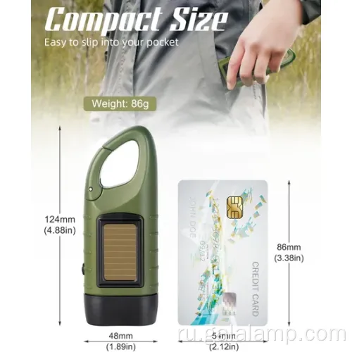 Светодиодный фонарик с ручным управлением и солнечной энергией